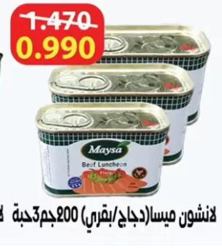 available at Zahra Cooperative Society in Kuwait - Kuwait City