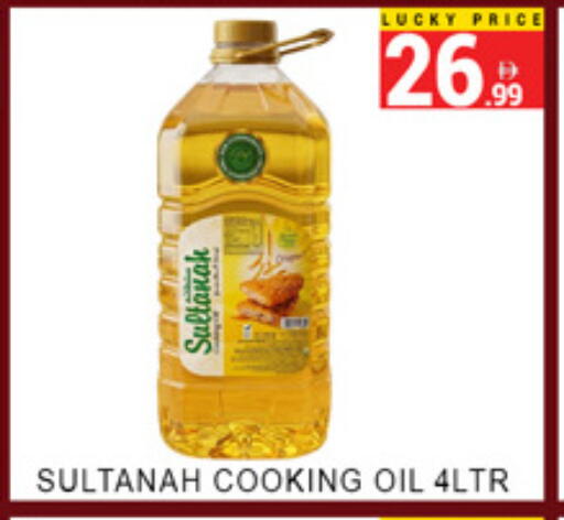 available at Lucky Center in UAE - Sharjah / Ajman