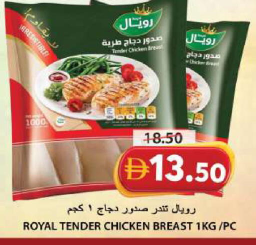 available at جراند هايبر ماركت in الإمارات العربية المتحدة , الامارات - الشارقة / عجمان