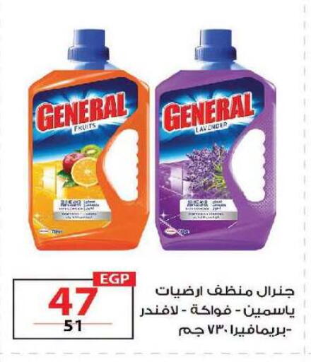 available at زهران ماركت in Egypt - القاهرة