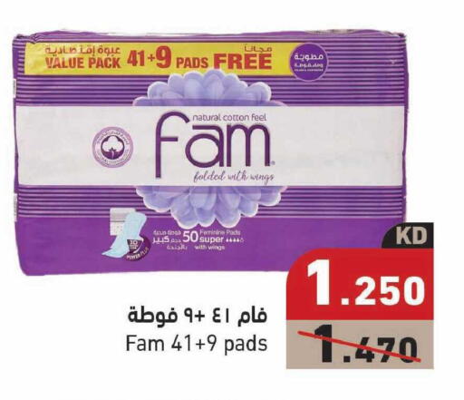 available at  رامز in الكويت - مدينة الكويت