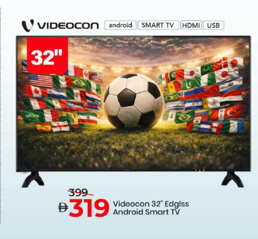 available at Mark & Save in UAE - Abu Dhabi