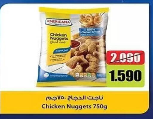 available at Al Sha'ab Co-op Society in Kuwait - Kuwait City