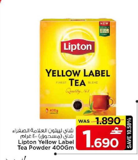 available at MARK & SAVE in Oman - Muscat