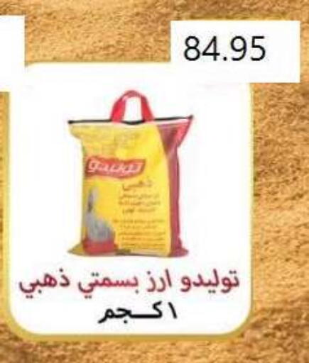 available at المحلاوي ماركت in Egypt - القاهرة