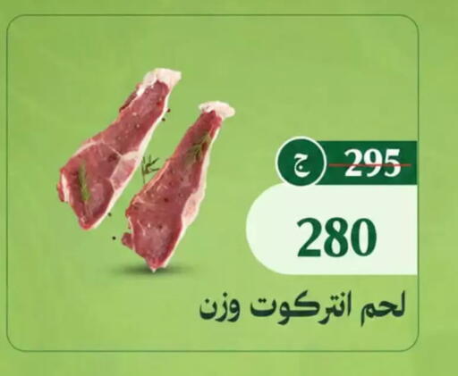 available at Al Duha Market in Egypt - Cairo