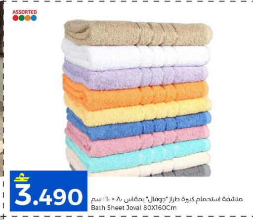 available at MARK & SAVE in Oman - Muscat