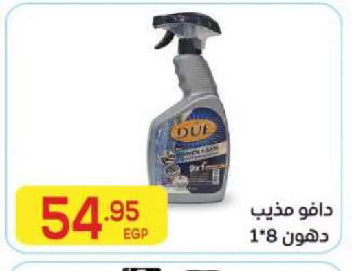 available at المحلاوي ماركت in Egypt - القاهرة
