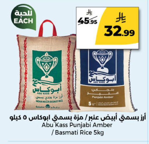 available at دانا مارت in مملكة العربية السعودية, السعودية, سعودية - الرياض