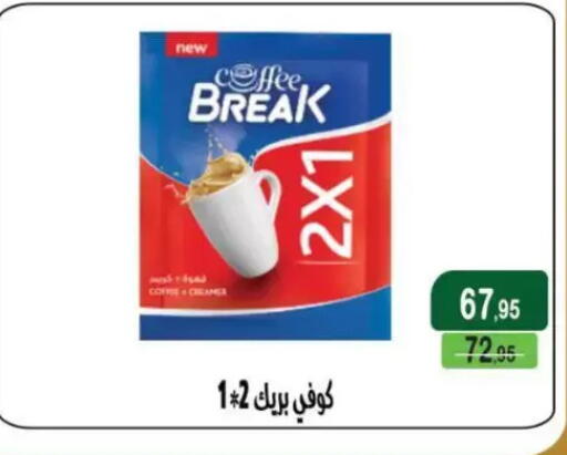 available at Mekkawy market  in Egypt - Cairo