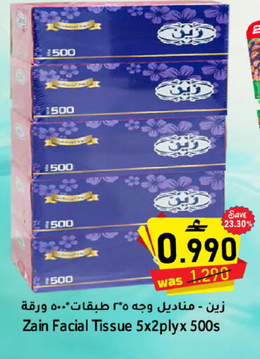 available at Al Qoot Hypermarket in Oman - Muscat