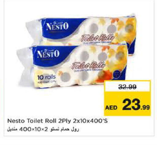 available at نستو هايبرماركت in الإمارات العربية المتحدة , الامارات - الشارقة / عجمان