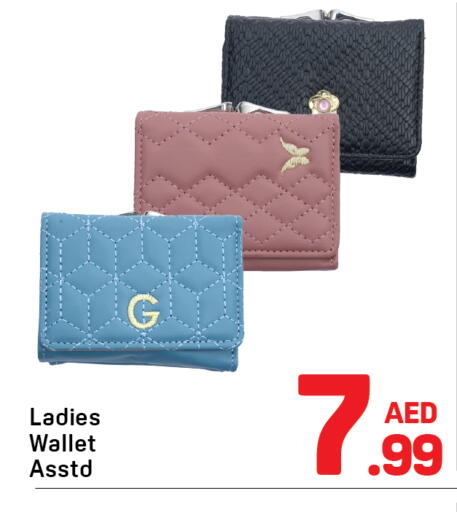 available at Day to Day Department Store in UAE - Dubai