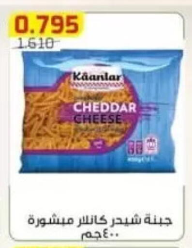 available at جمعية الفردوس التعاونية in الكويت - مدينة الكويت