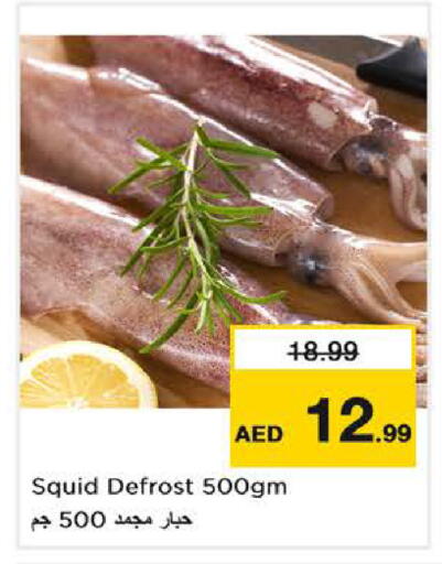 available at Nesto Hypermarket in UAE - Dubai