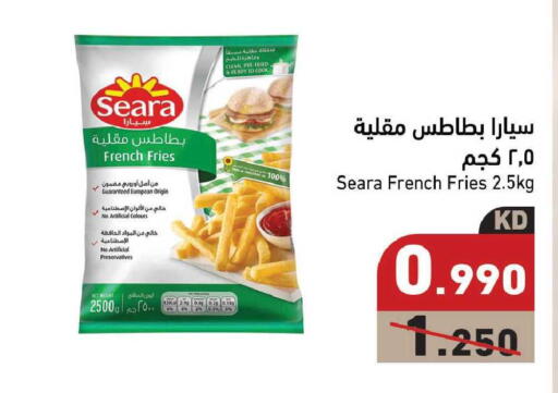 available at  رامز in الكويت - مدينة الكويت