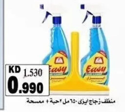 available at Al Sha'ab Co-op Society in Kuwait - Kuwait City