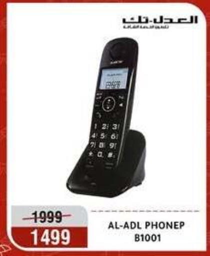 available at Al Morshedy  in Egypt - Cairo