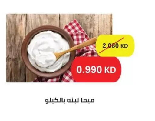 available at Salwa Co-Operative Society  in Kuwait - Kuwait City
