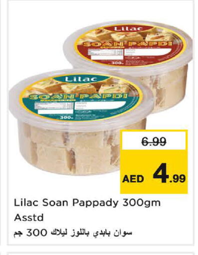 available at نستو هايبرماركت in الإمارات العربية المتحدة , الامارات - الشارقة / عجمان