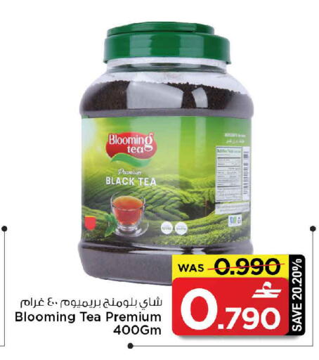 available at MARK & SAVE in Oman - Muscat