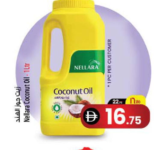 Coconut available at Safari Hypermarket  in UAE - Dubai