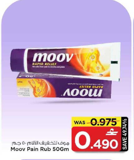 available at MARK & SAVE in Oman - Muscat