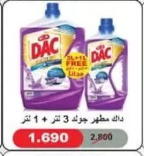 available at جمعية الفردوس التعاونية in الكويت - مدينة الكويت