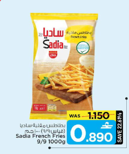 available at مارك & سايف in عُمان - صُحار‎