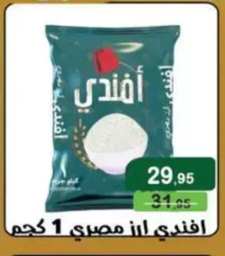 available at Mekkawy market  in Egypt - Cairo