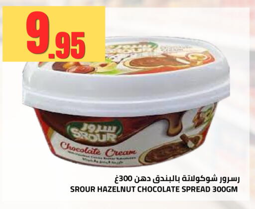 available at أسواق أسترا in مملكة العربية السعودية, السعودية, سعودية - تبوك