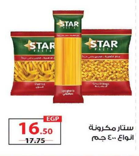 available at زهران ماركت in Egypt - القاهرة