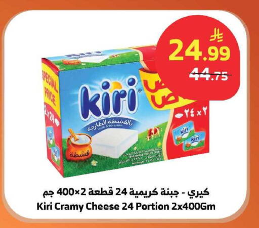 available at الراية in مملكة العربية السعودية, السعودية, سعودية - الباحة
