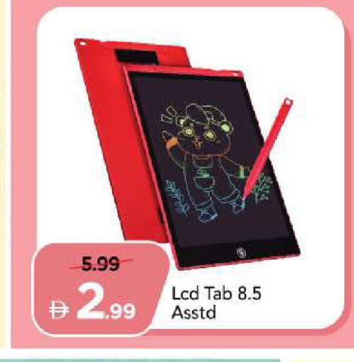 available at مارك & سيف in الإمارات العربية المتحدة , الامارات - أبو ظبي