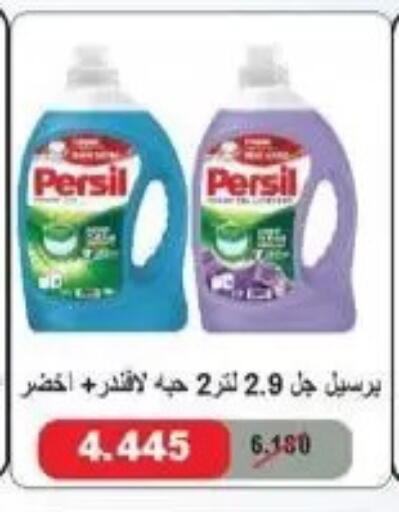 available at Salwa Co-Operative Society  in Kuwait - Kuwait City