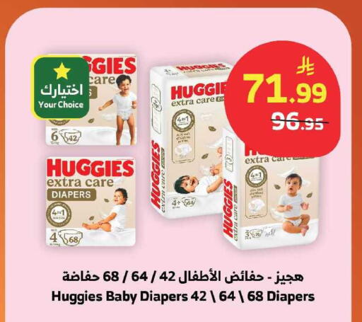 available at الراية in مملكة العربية السعودية, السعودية, سعودية - الباحة