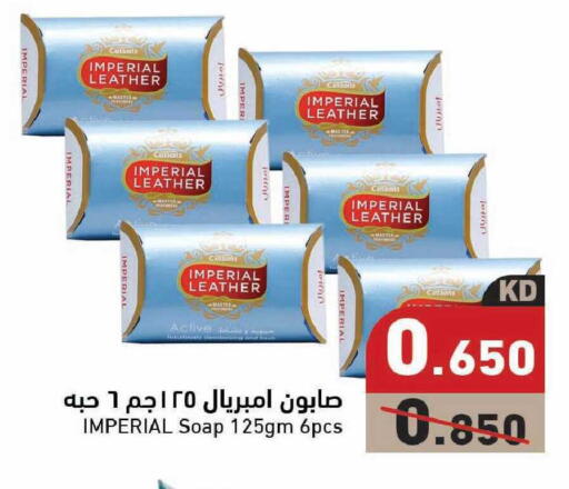 available at Ramez in Kuwait - Kuwait City