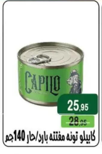 available at Mekkawy market  in Egypt - Cairo