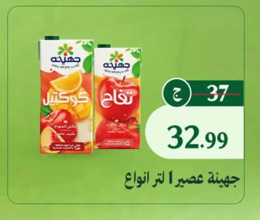 available at Al Duha Market in Egypt - Cairo