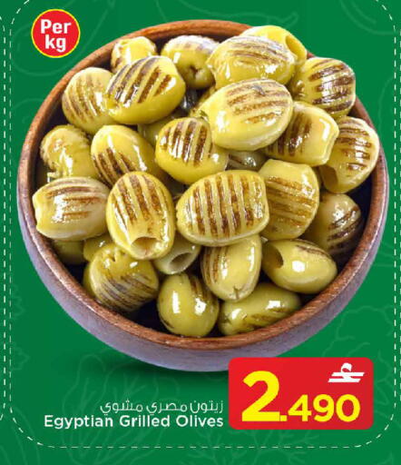 available at MARK & SAVE in Oman - Sohar
