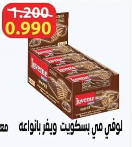 available at Zahra Cooperative Society in Kuwait - Kuwait City