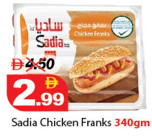 available at DESERT FRESH MARKET  in UAE - Abu Dhabi