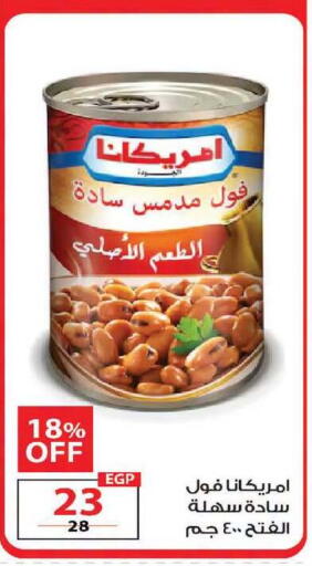 available at زهران ماركت in Egypt - القاهرة