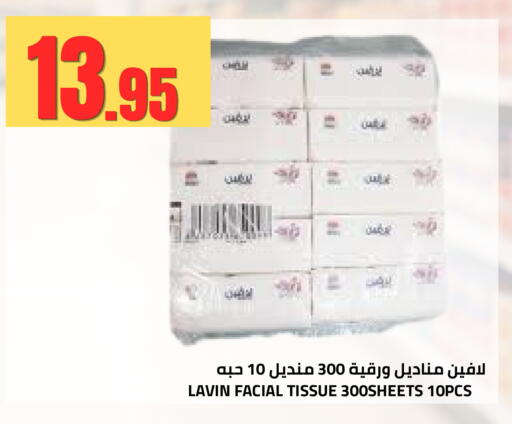 available at أسواق أسترا in مملكة العربية السعودية, السعودية, سعودية - تبوك