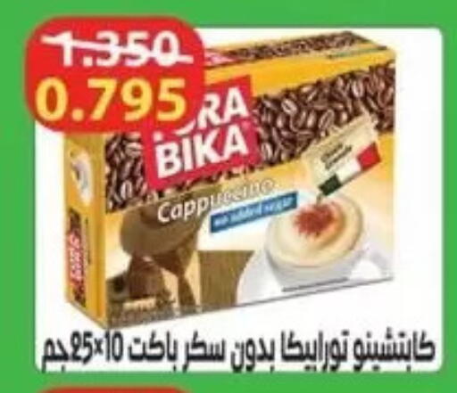 available at Al Fardous Coop in Kuwait - Kuwait City