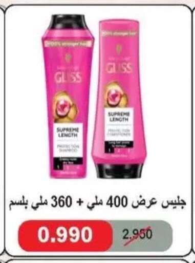 available at جمعية سلوى التعاونية in الكويت - مدينة الكويت