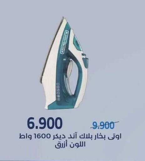 available at Mishref Co-Operative Society  in Kuwait - Kuwait City