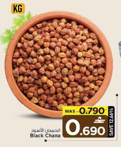 available at مارك & سايف in عُمان - مسقط‎