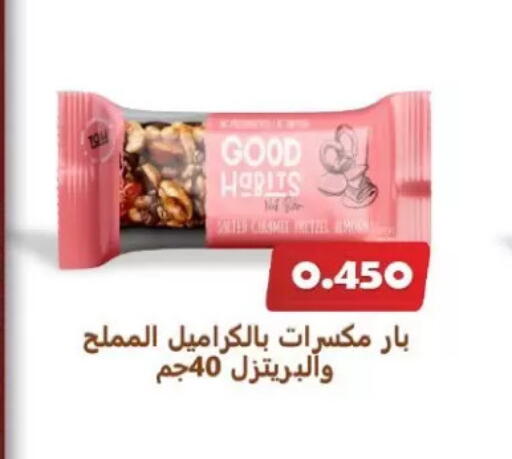 available at Zahra Cooperative Society in Kuwait - Kuwait City