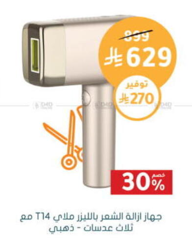 available at  النهدي in مملكة العربية السعودية, السعودية, سعودية - المدينة المنورة